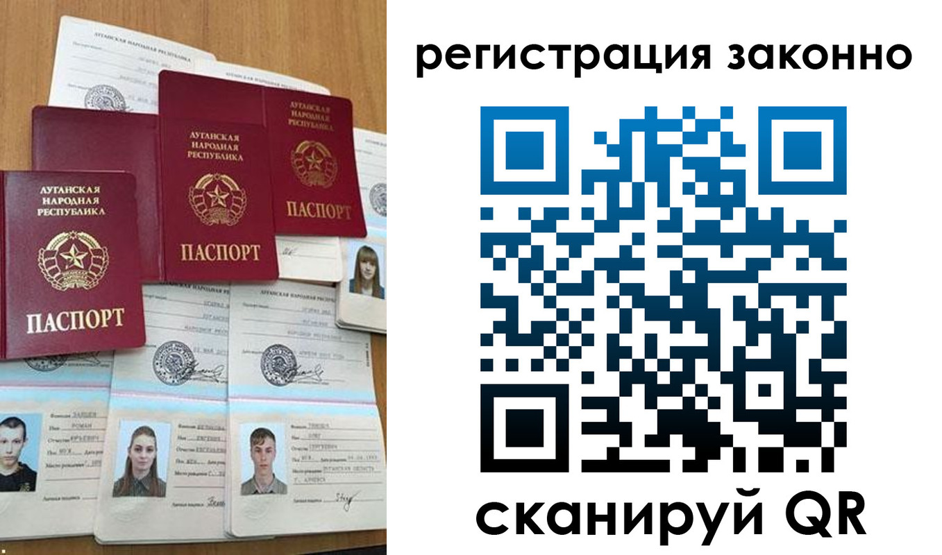 прописка иностранных граждан в Усинске