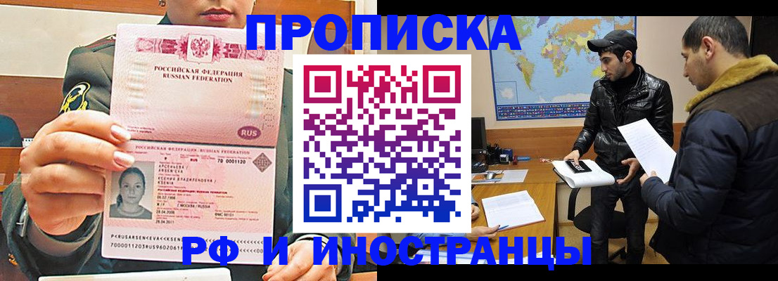 форма 3 в Усинске